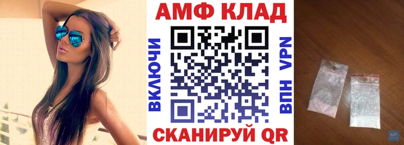 наркошоп  Среднеуральск  Амфетамин Premium 