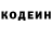 Кетамин VHQ Lucien Davidson