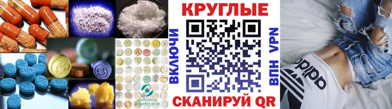 ЭКСТАЗИ таблы ссылка на мегу рабочий сайт Среднеуральск