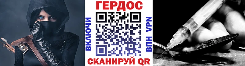 Героин Heroin купить закладку Среднеуральск