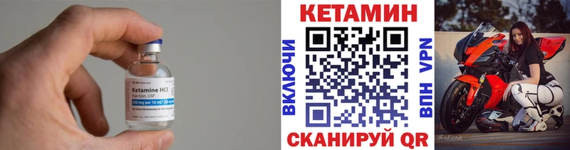 КЕТАМИН ketamine  купить наркотики цена  Среднеуральск 