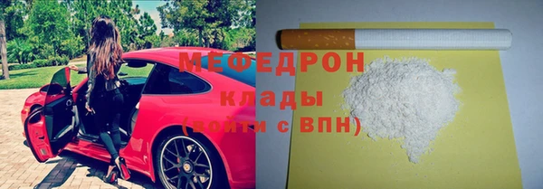 сатива Армянск