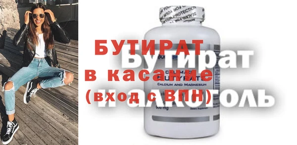 дмт Аркадак