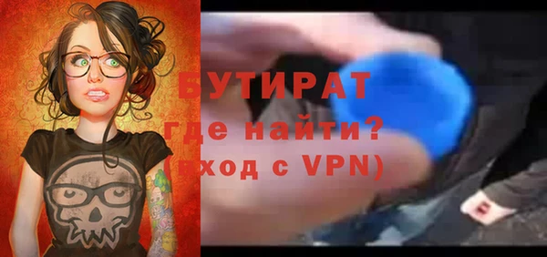 а пвп мука Арсеньев