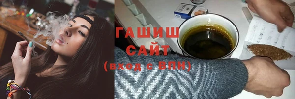 а пвп мука Арсеньев
