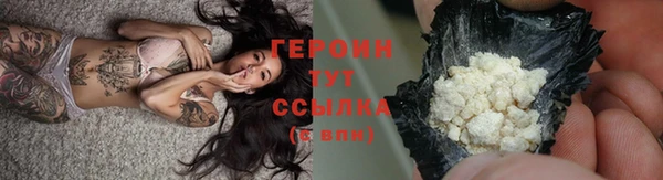 гидра Нягань