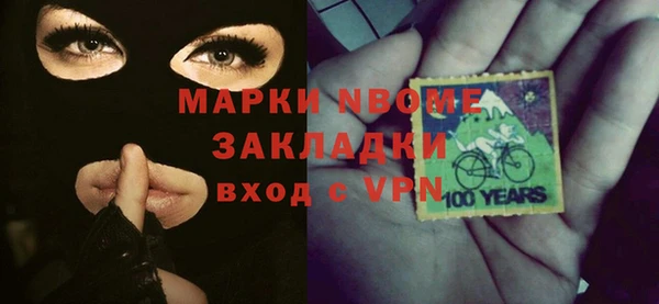 а пвп мука Арсеньев