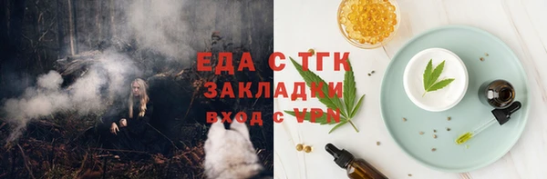 дмт Аркадак