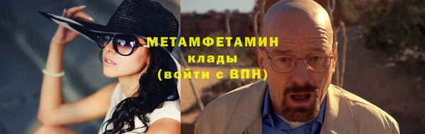 сатива Армянск