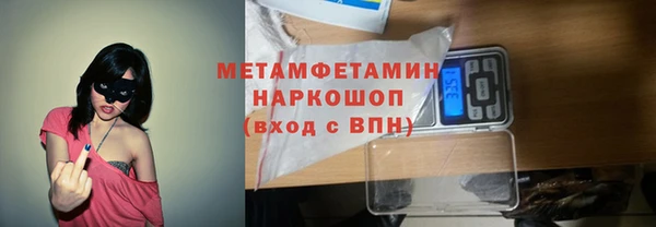 сатива Армянск