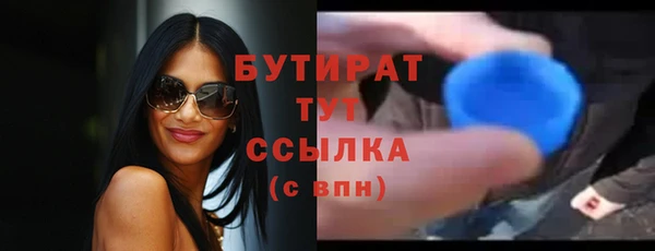 а пвп мука Арсеньев