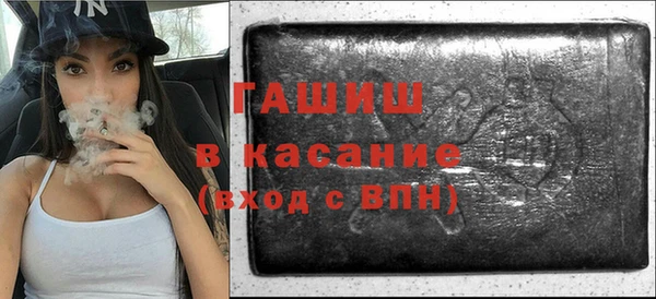 сатива Армянск