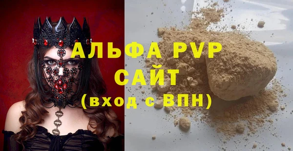 сатива Армянск