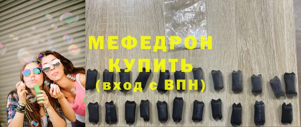 гидра Нягань