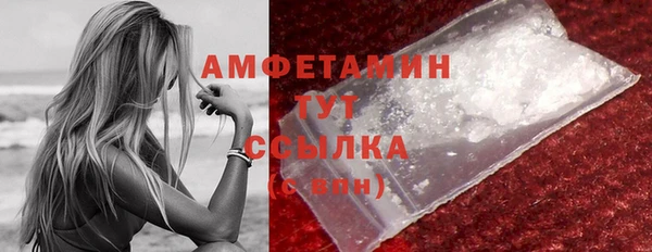 сатива Армянск