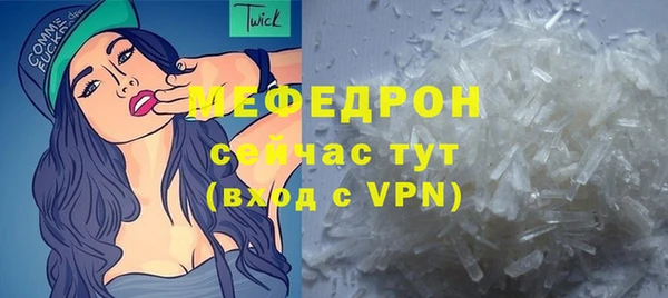 а пвп мука Арсеньев