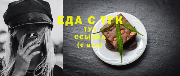сатива Армянск