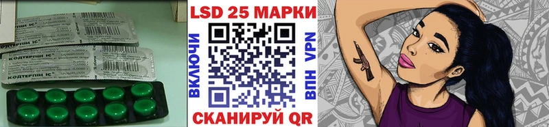даркнет сайт  Среднеуральск  МЕГА маркетплейс  LSD-25 экстази кислота 