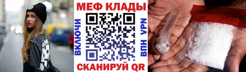 блэк спрут как зайти  закладки  Среднеуральск  Мефедрон кристаллы 