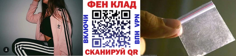 МЕТАМФЕТАМИН винт  Среднеуральск 