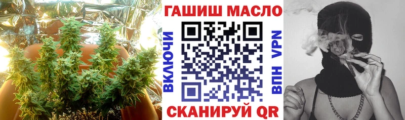 Дистиллят ТГК THC oil купить цена Среднеуральск
