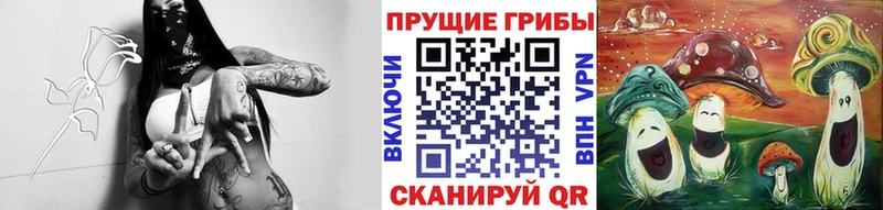 Галлюциногенные грибы прущие грибы  Среднеуральск 